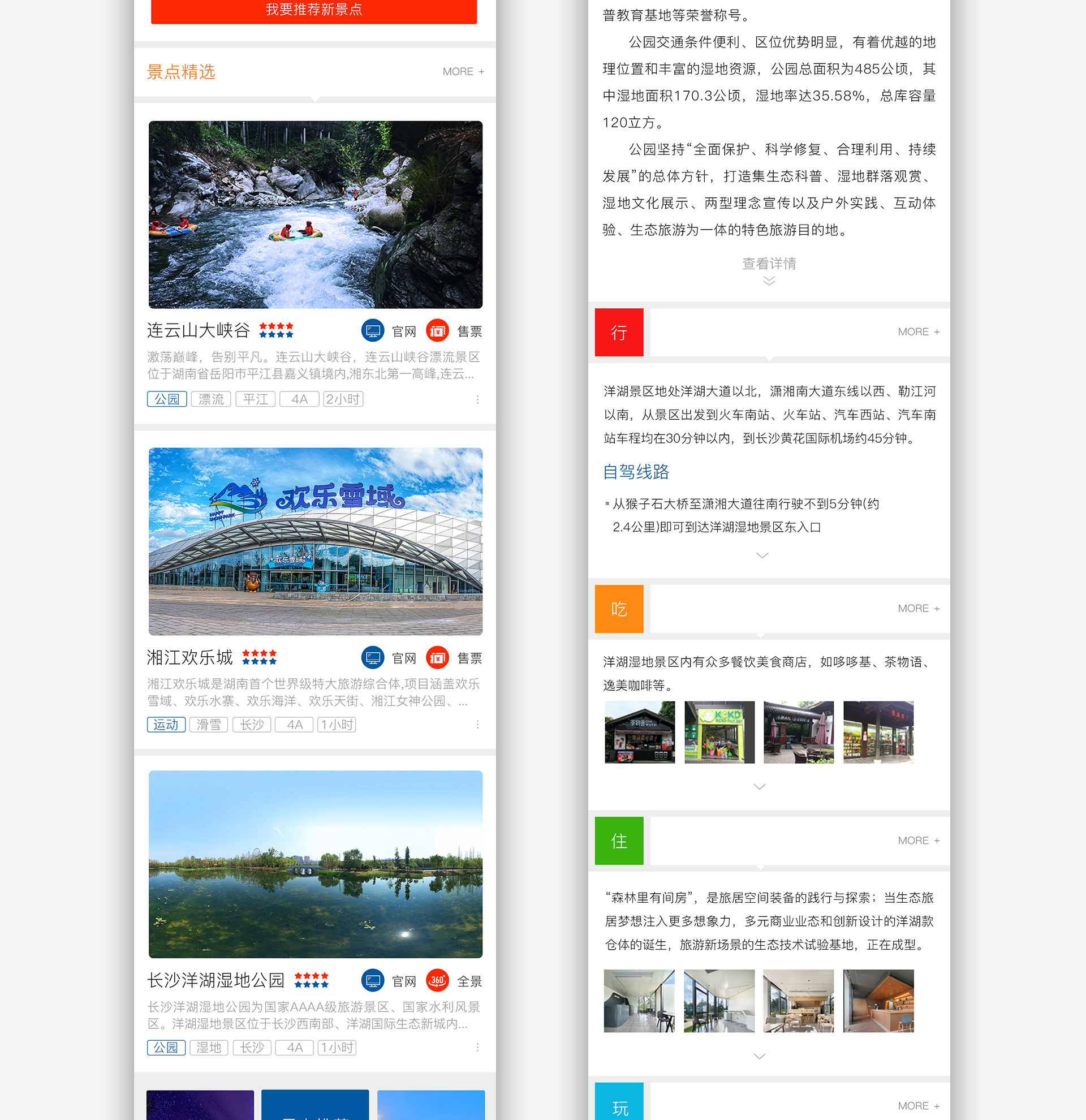 微信圖片_20210618141225_05.jpg