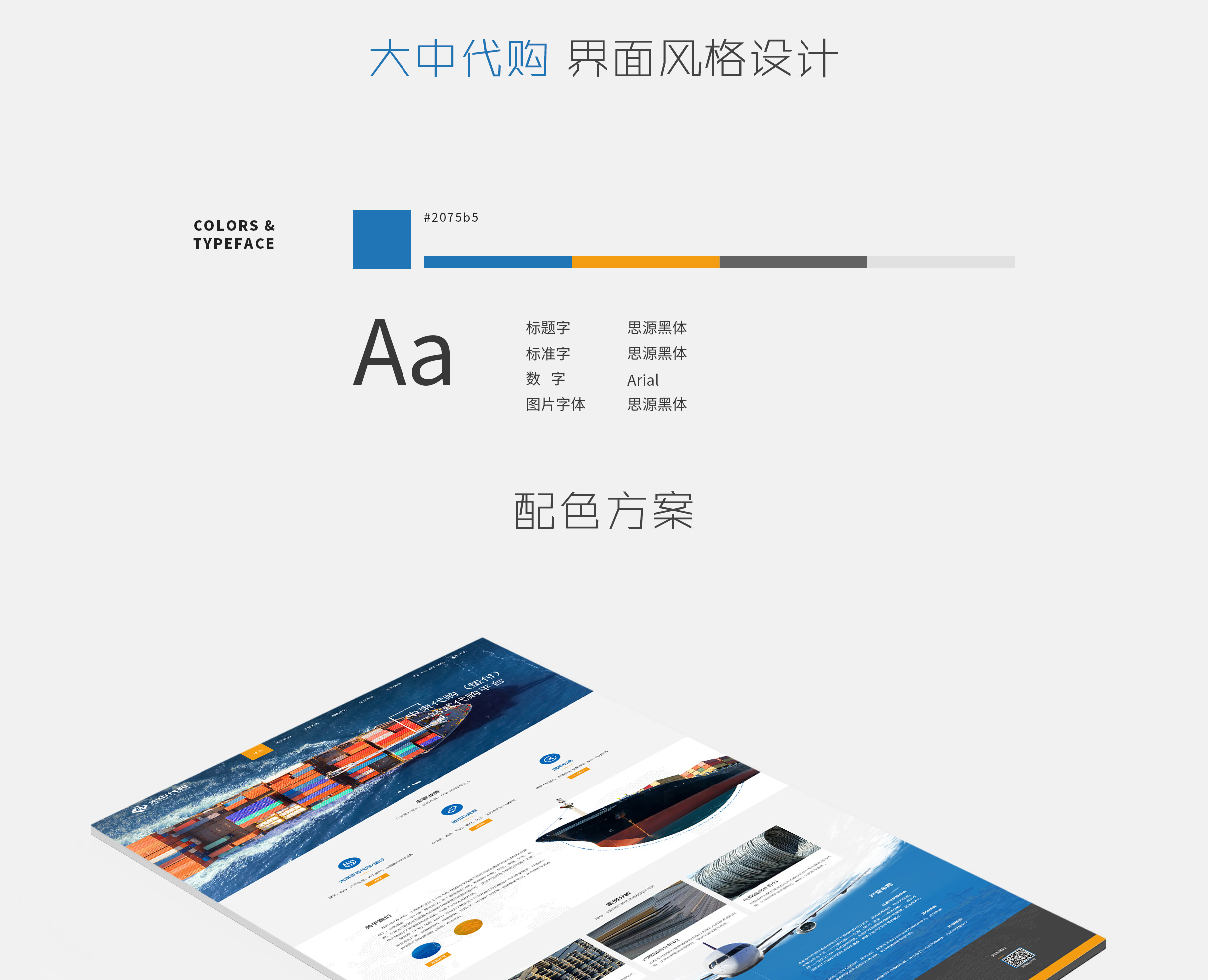 大中代購_02.jpg