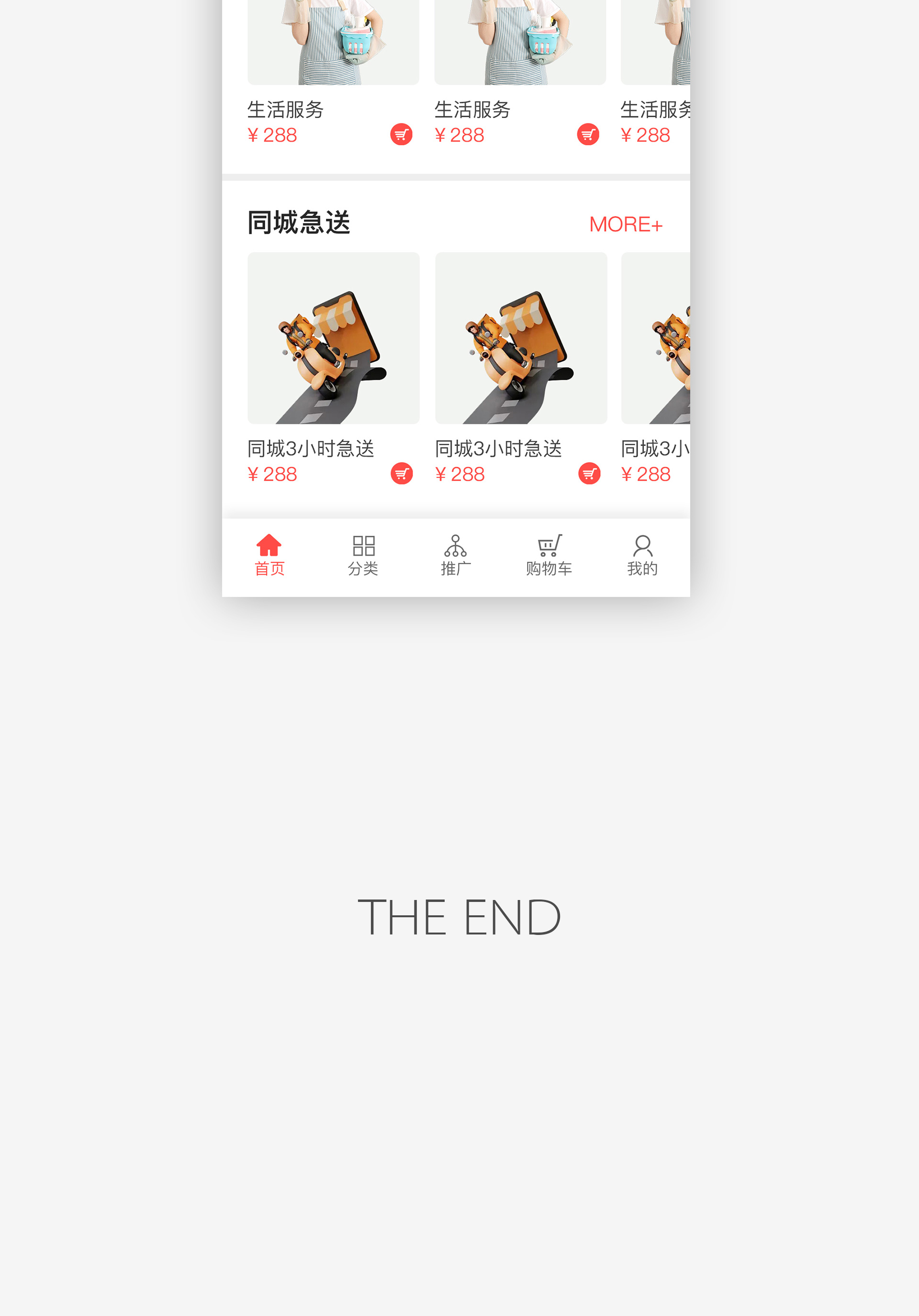 新田心選_05.jpg