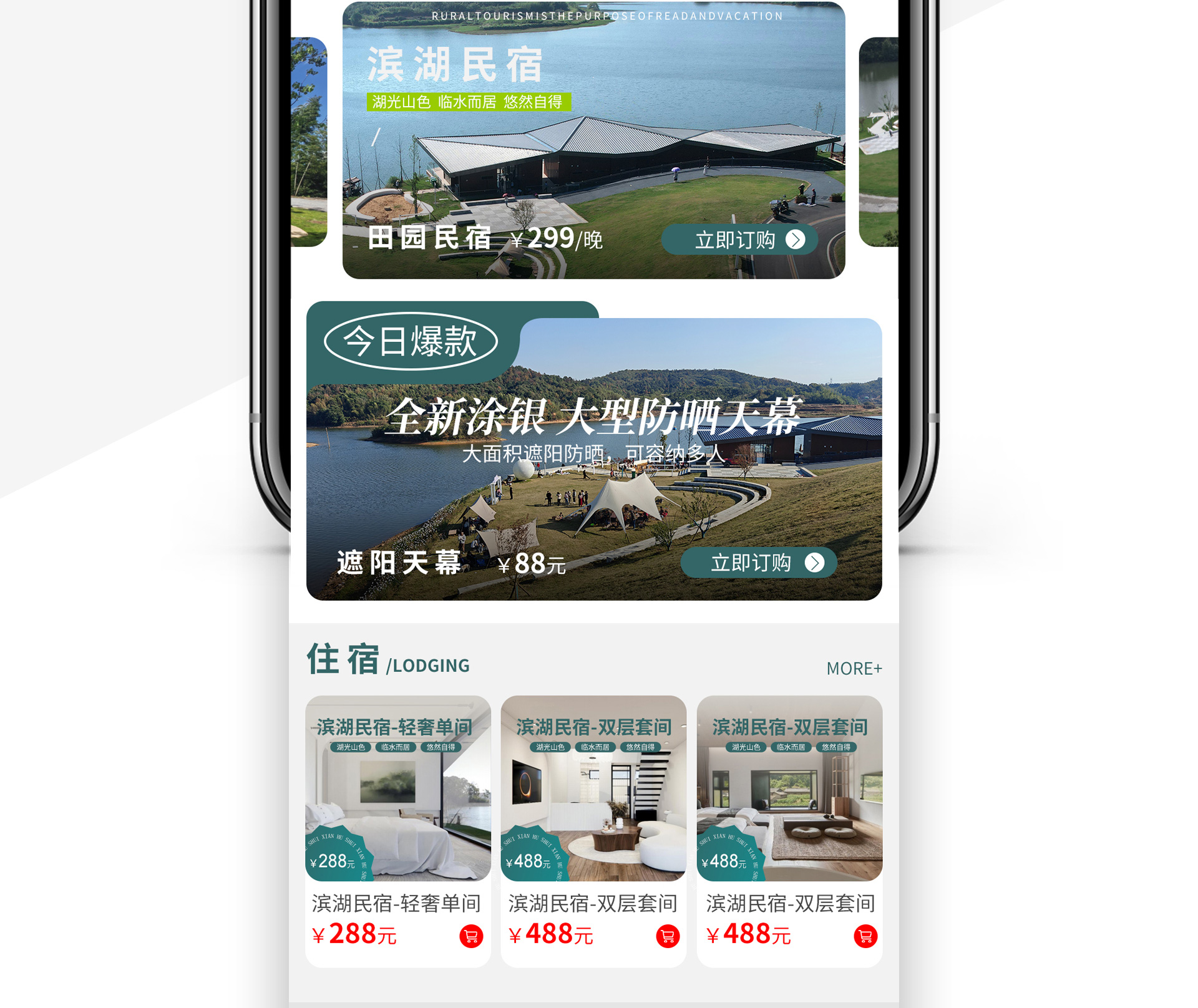 水仙湖_03.jpg