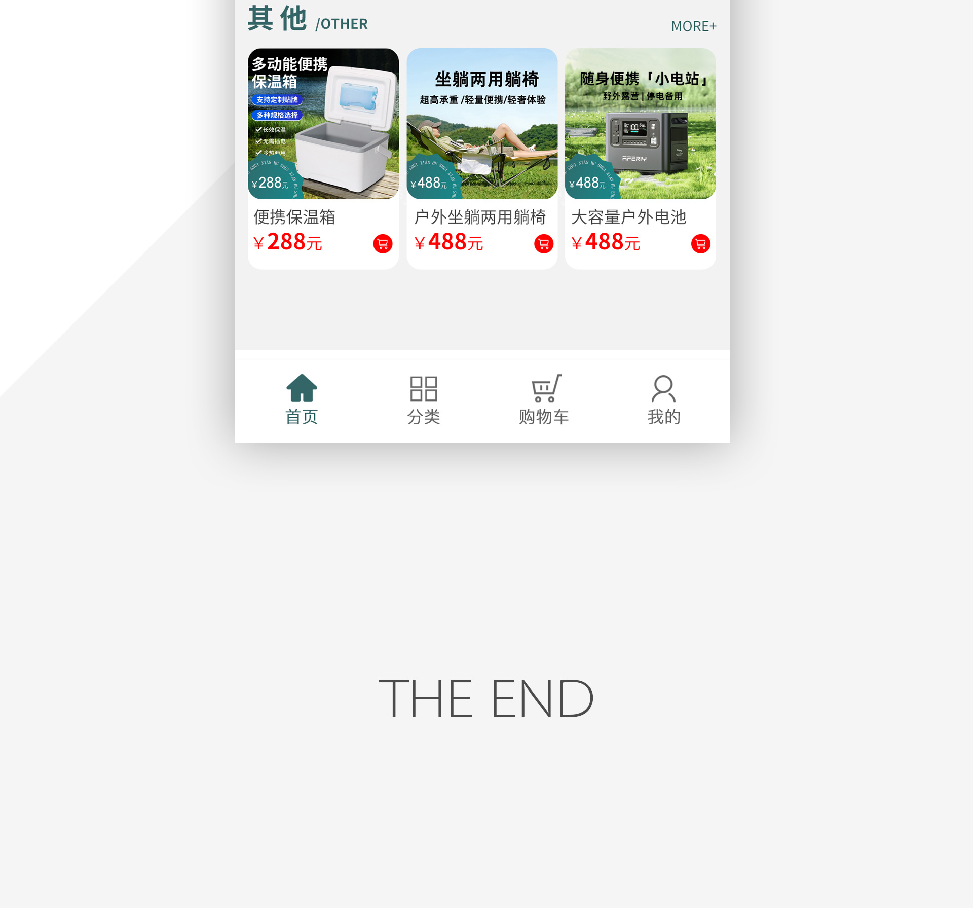 水仙湖_05.jpg