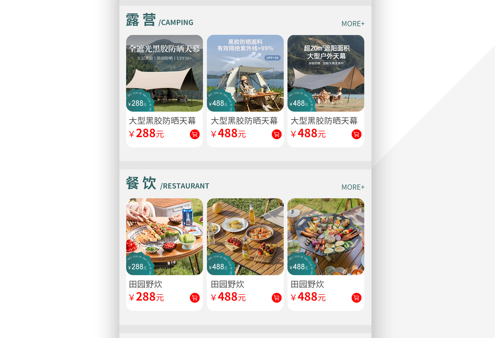 水仙湖_04.jpg