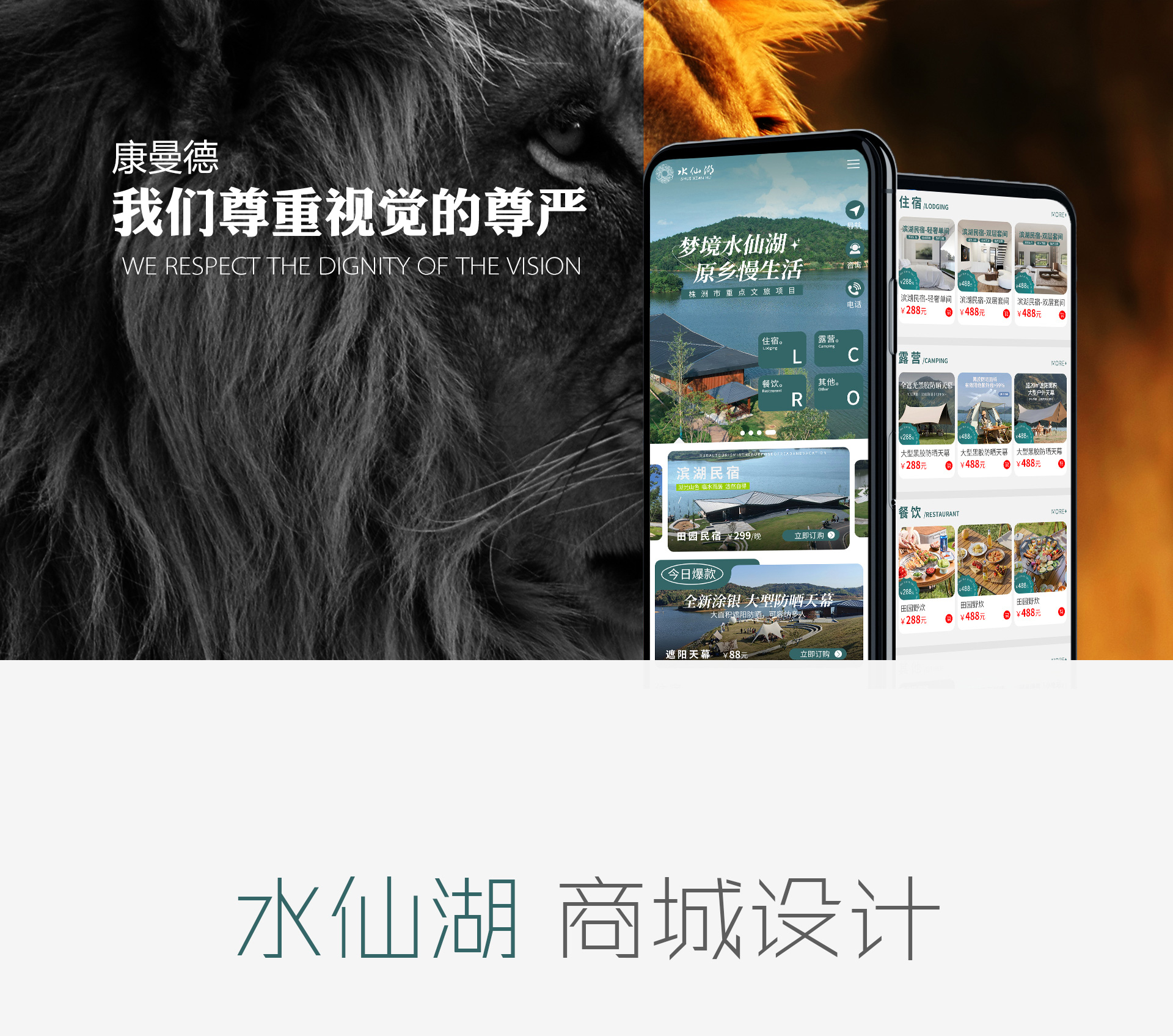 水仙湖_01.jpg